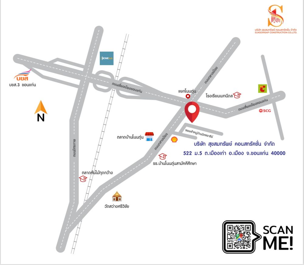 แผนที่การเดินทาง