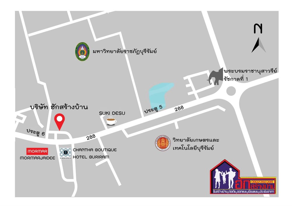 แผนที่การเดินทาง