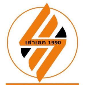 เสาเอก1990 รับสร้างบ้านและอาคารทุกชนิด - SAO AEK 1990 CONSTRUCTION