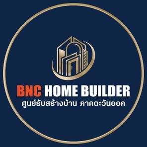 ศูนย์รับสร้างบ้าน ภาคตะวันออก จันทบุรี ระยอง ตราด ชลบุรี - BNC HOME BUILDER