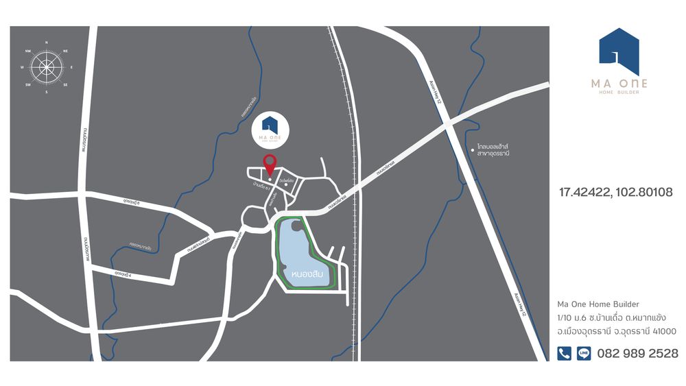 แผนที่การเดินทาง