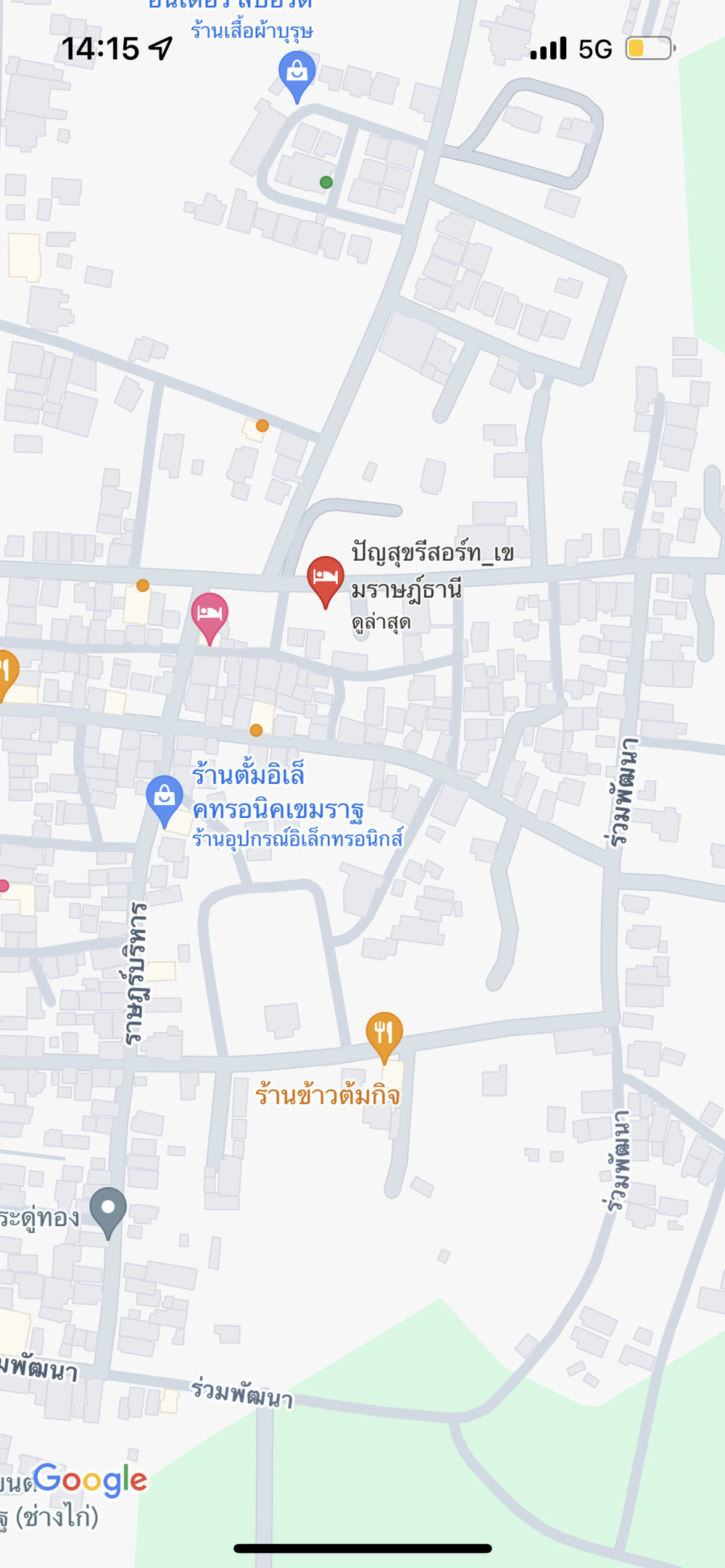 แผนที่การเดินทาง