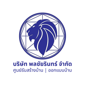 บริษัท พลชัยรินทร์ จำกัด - PHOLCHAIRINTR COMPANY LIMITED