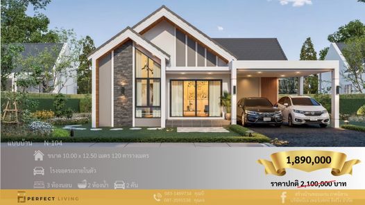 แบบบ้านสไตล์นอร์ดิก W8n9dmgR