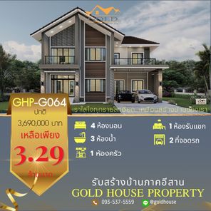 แบบบ้านสไตล์นอร์ดิก S0bsPpxM