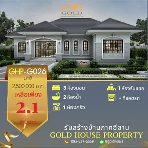 แบบบ้านสไตล์คอนเทมโพรารี่ 4o2sNlTO