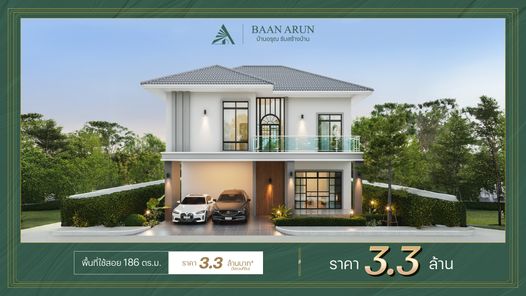 แบบบ้านสไตล์โมเดิร์น ทรอปิคอล 81DqhI0r