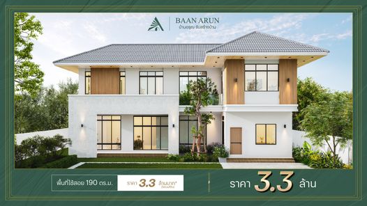 แบบบ้านสไตล์ทรอปิคอล คอนเทมโพรารี่ UdMAcJs4