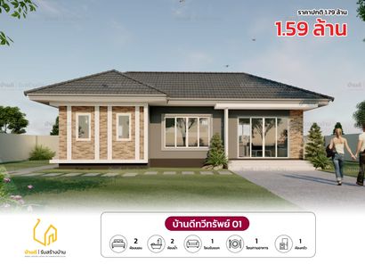 แบบบ้านสไตล์คอนเทมโพรารี่ k7oGjRAg