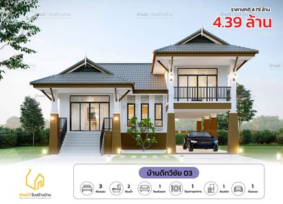 แบบบ้านสไตล์คอนเทมโพรารี่ bnykB1QW