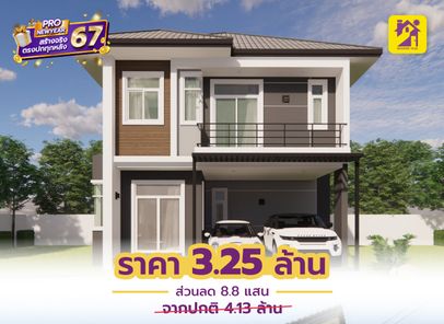 แบบบ้านสไตล์โมเดิร์น คลาสสิก APdlZ84k