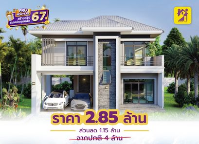 แบบบ้านสไตล์โมเดิร์น DClhyo4m