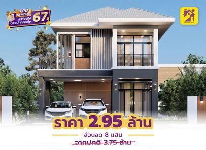 แบบบ้านสไตล์โมเดิร์น คอนเทมโพรารี่ bllJO3oS