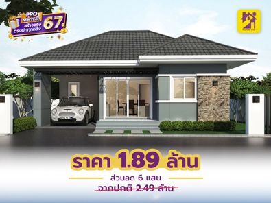 แบบบ้านสไตล์โมเดิร์น q4FwTDQP