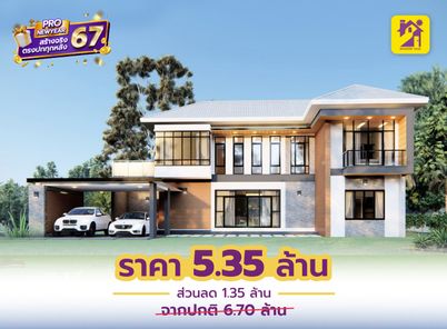 แบบบ้านสไตล์โมเดิร์น คอนเทมโพรารี่ eBj9IwUz