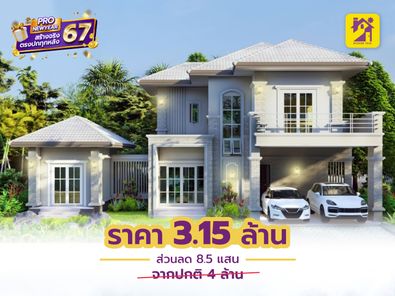 แบบบ้านสไตล์โมเดิร์น nDaYeTys