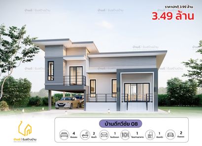 แบบบ้านสไตล์โมเดิร์น VhXnKqIA