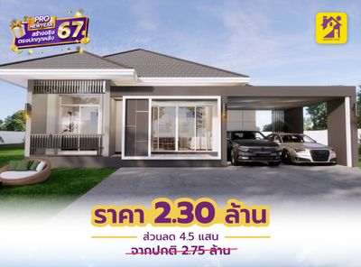 แบบบ้านสไตล์โมเดิร์น คลาสสิก 0R31dbUr