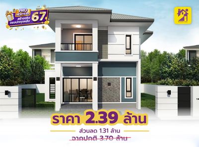 แบบบ้านสไตล์โมเดิร์น คลาสสิก aiSa8mme