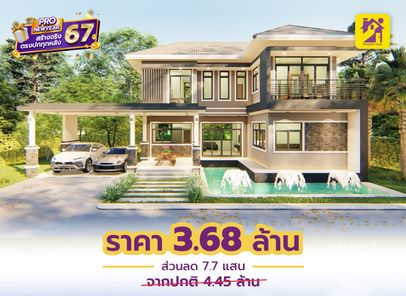 แบบบ้านสไตล์โมเดิร์น คอนเทมโพรารี่ wfY7BxPZ