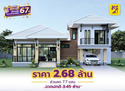 แบบบ้านสไตล์โมเดิร์น คลาสสิก JSm6H15d