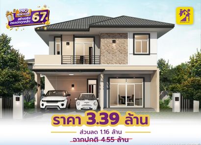 แบบบ้านสไตล์โมเดิร์น คอนเทมโพรารี่ 95bWvffP