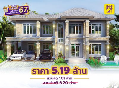แบบบ้านสไตล์โมเดิร์น อิงลิช คอตเทจ 5cWl35Mf