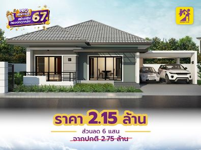 แบบบ้านสไตล์โมเดิร์น คลาสสิก n5k9BzJe