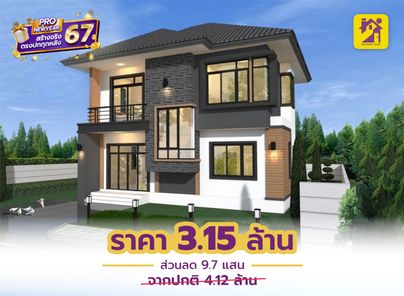 แบบบ้านสไตล์โมเดิร์น คลาสสิก lXR335IX
