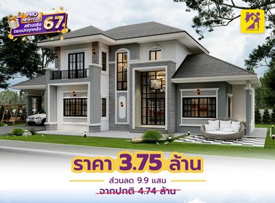 แบบบ้านสไตล์โมเดิร์น คอนเทมโพรารี่ direHg6S