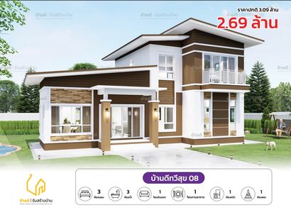 แบบบ้านสไตล์โมเดิร์น WEYHfQyS