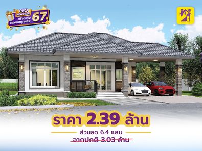 แบบบ้านสไตล์โมเดิร์น คลาสสิก 2IrxiABw