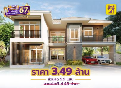 แบบบ้านสไตล์คอนเทมโพรารี่ คลาสสิก 1JVisTzp