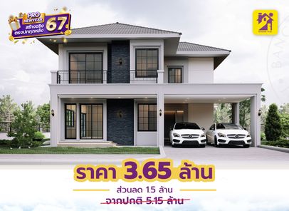 แบบบ้านสไตล์โมเดิร์น คอนเทมโพรารี่ ilp41REx