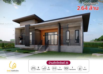 แบบบ้านสไตล์คอนเทมโพรารี่ OV1JvSFn