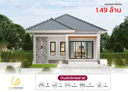 แบบบ้านสไตล์คอนเทมโพรารี่ uER6oesD