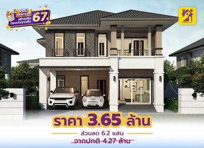 แบบบ้านสไตล์โมเดิร์น คอนเทมโพรารี่ AVWJBNnE