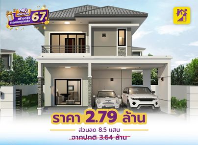 แบบบ้านสไตล์โมเดิร์น คลาสสิก ac3pWLaU