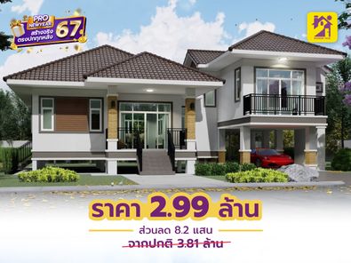 แบบบ้านสไตล์โมเดิร์น คลาสสิก gpTAHzL9