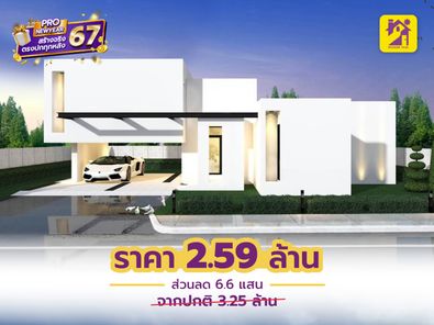 แบบบ้านสไตล์โมเดิร์น มินิมอล lwo5IcOz