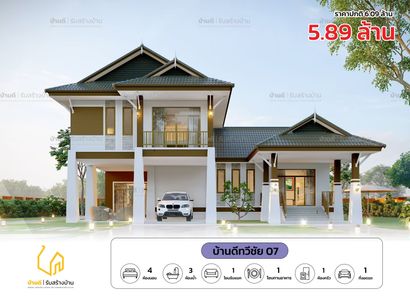 แบบบ้านสไตล์คอนเทมโพรารี่ oTdJGAIL