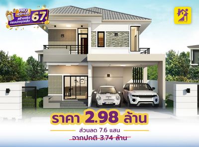 แบบบ้านสไตล์โมเดิร์น คอนเทมโพรารี่ itSEP6ZR