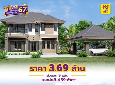แบบบ้านสไตล์โมเดิร์น คอนเทมโพรารี่ j7BKwpr6