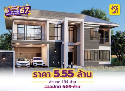 แบบบ้านสไตล์โมเดิร์น คอนเทมโพรารี่ LPslrKOg