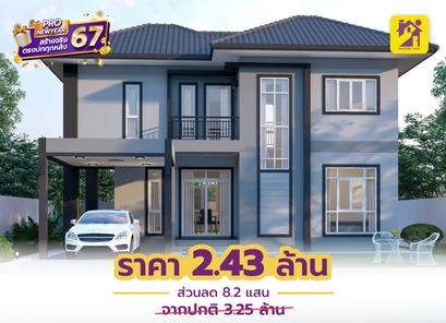 แบบบ้านสไตล์โมเดิร์น คอนเทมโพรารี่ EIHtFpXL