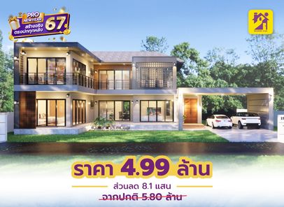 แบบบ้านสไตล์โมเดิร์น คอนเทมโพรารี่ RbrwzINU