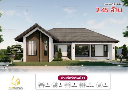 แบบบ้านสไตล์คอนเทมโพรารี่ q6JTzuqo