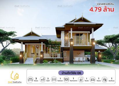 แบบบ้านสไตล์คอนเทมโพรารี่ 12PUQfnY