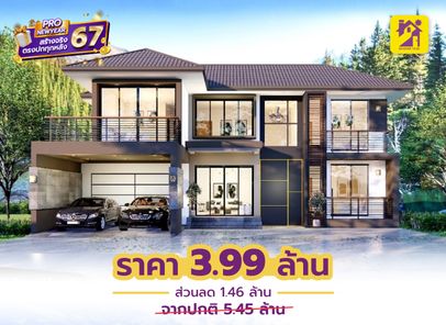 แบบบ้านสไตล์โมเดิร์น คลาสสิก 5WA36TVT