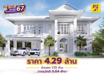 แบบบ้านสไตล์โมเดิร์น อิงลิช คอตเทจ RYYfyWEK